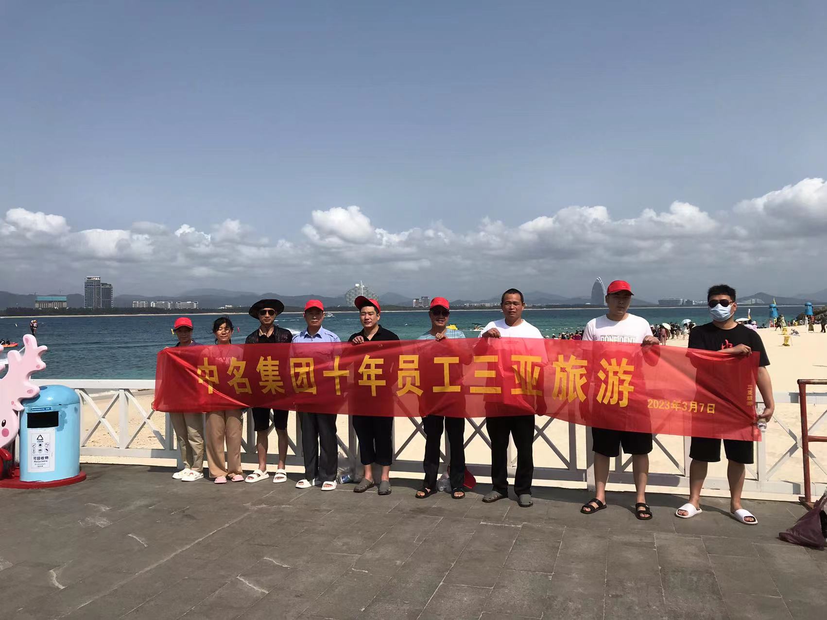 風(fēng)雨兼程十載春秋，一路高歌書寫輝煌！