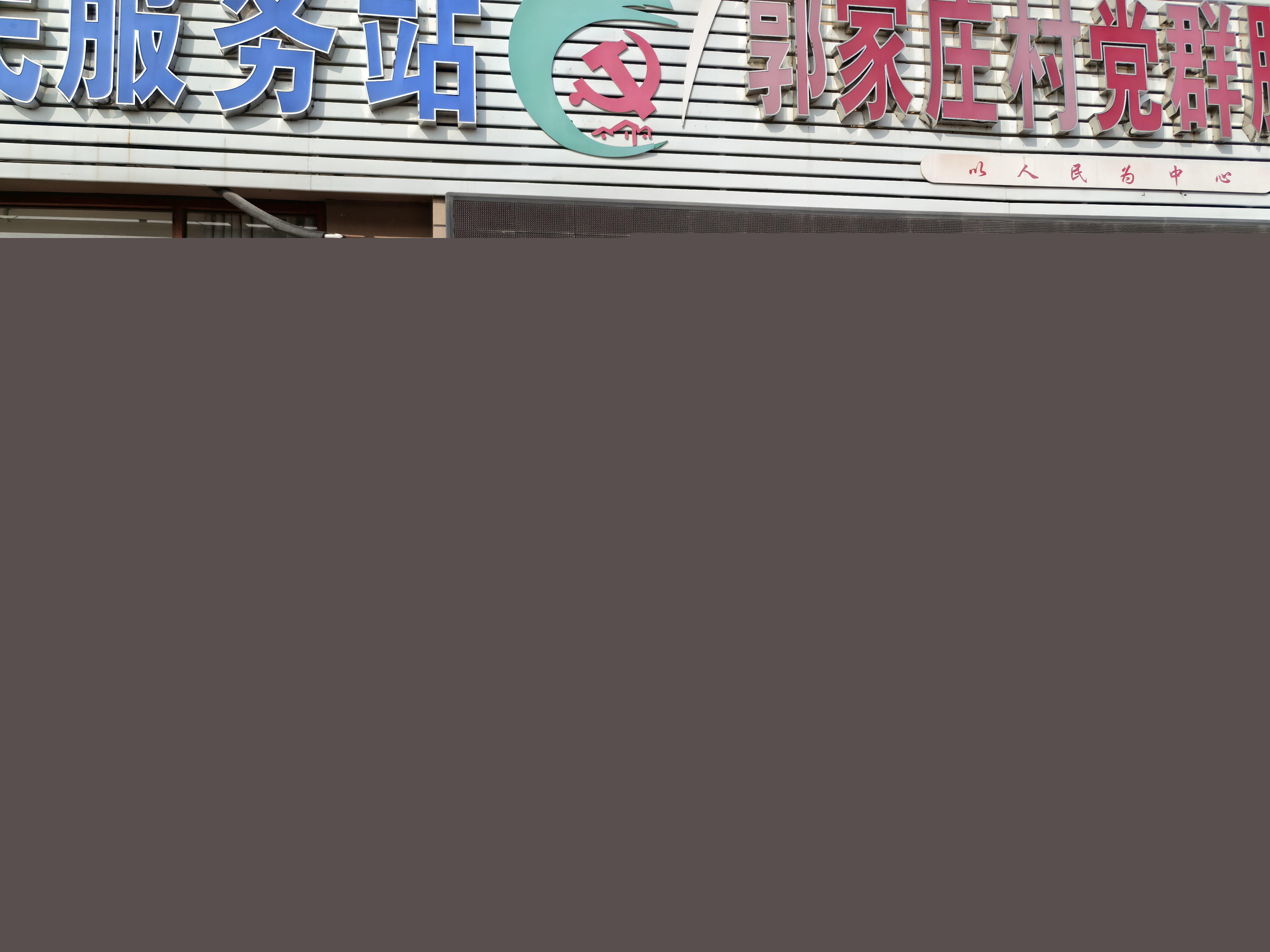 九九重陽節(jié)，濃濃敬老情 | 山東吉祥建材積極開展重陽節(jié)敬老活動